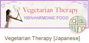 Vegetarian Therapy [Japanese]