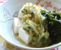 ベジタリアン料理レシピ/わかめと豆腐の味噌きゅうりがけ